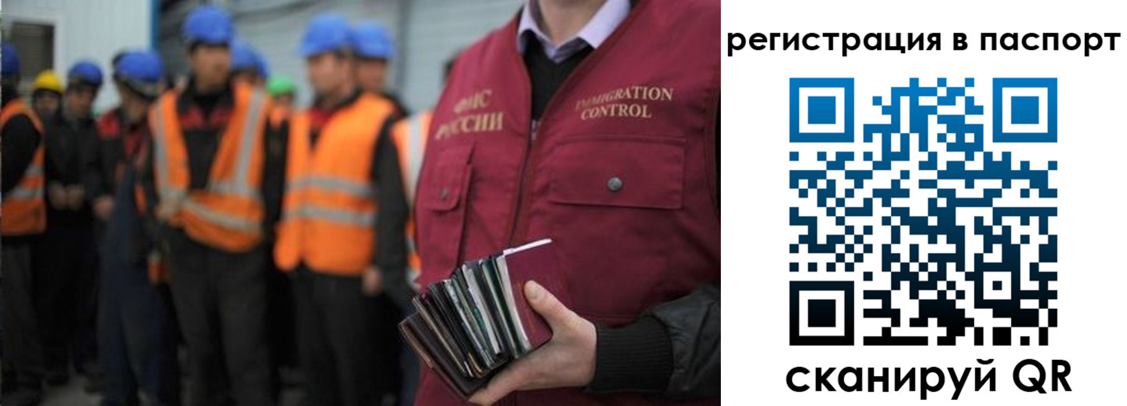 временная регистрация недорого в Озёрске