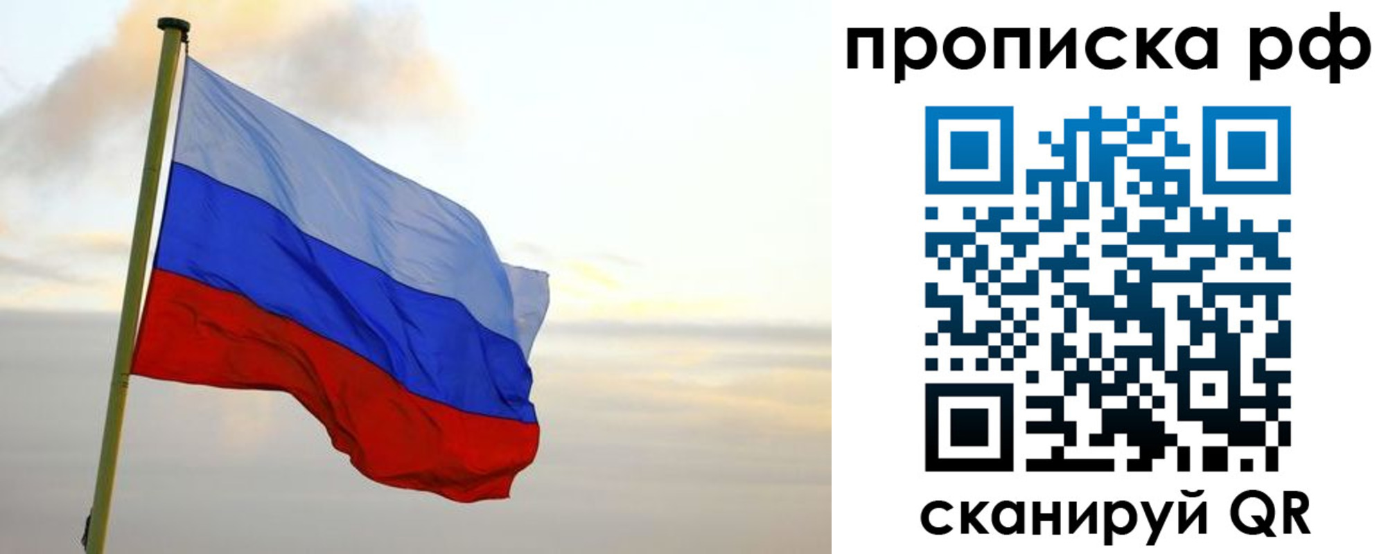 регистрация в Озёрске