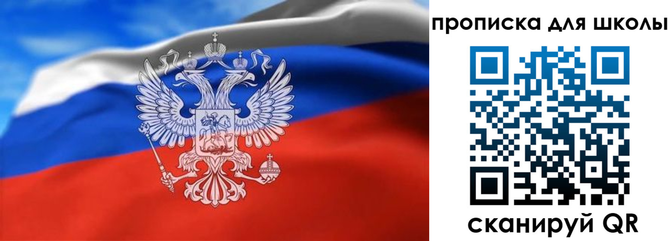 временная регистрация в квартире в Озёрске