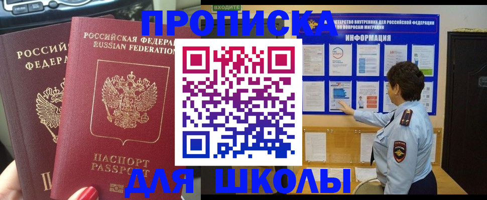 форма 3 в Озёрске