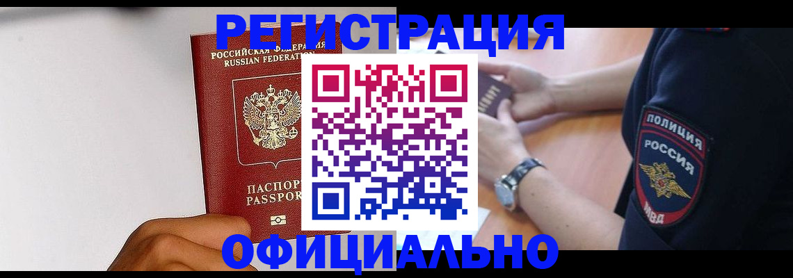 пропишу в квартире в Озёрске